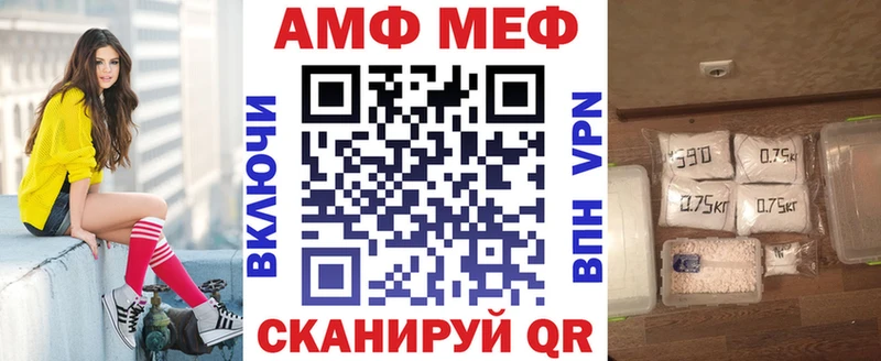 АМФЕТАМИН VHQ Кирсанов