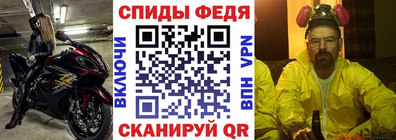 АМФЕТАМИН 98%  как найти закладки  Кирсанов 