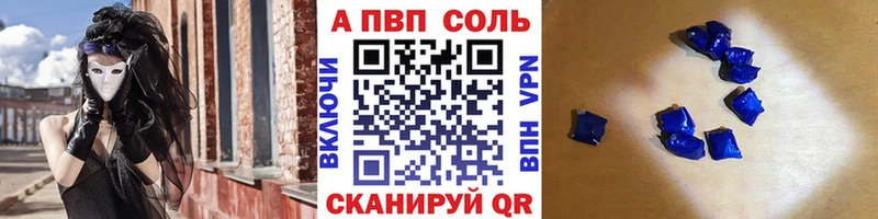 где купить наркоту  Кирсанов  Alpha PVP кристаллы 