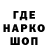Codein напиток Lean (лин) TenTen