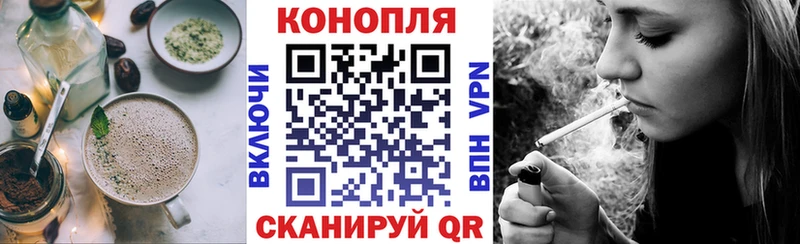 МЕГА зеркало  Кирсанов  Cannafood конопля 