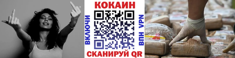 КОКАИН 98%  Кирсанов 