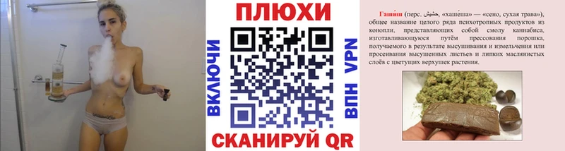 ГАШИШ Изолятор  Кирсанов 