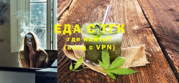 бутик Абдулино