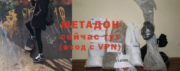 бутик Абдулино