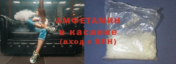 бутик Абдулино