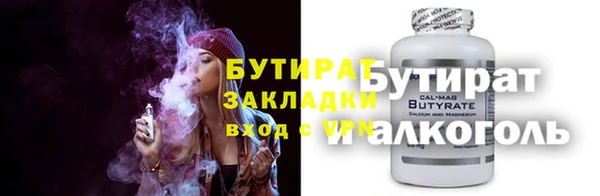 бутик Абдулино