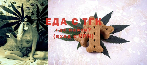 СК Абаза