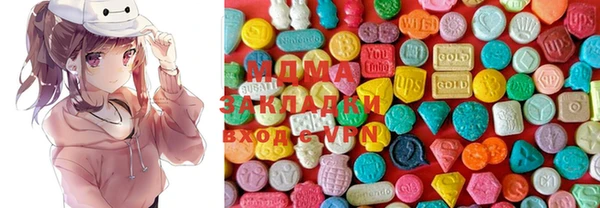 марки lsd Алексин