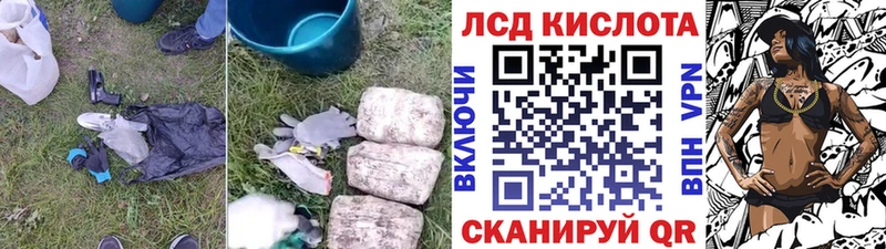MEGA зеркало  Кирсанов  ЛСД экстази ecstasy 