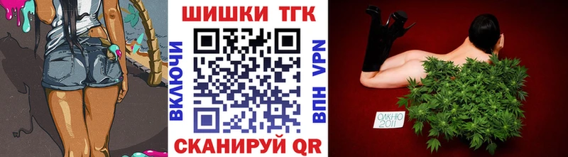 продажа наркотиков Кирсанов Бошки марихуана планчик